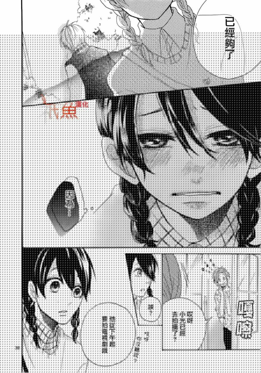 堇菜REBORN韩漫全集-全一话无删减无遮挡章节图片 