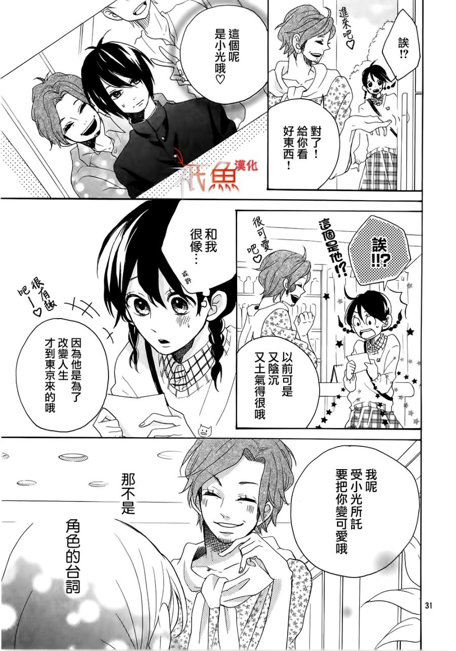 堇菜REBORN韩漫全集-全一话无删减无遮挡章节图片 