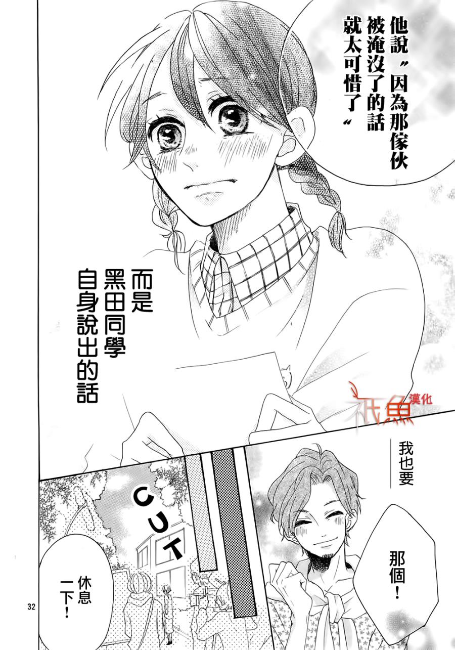 堇菜REBORN韩漫全集-全一话无删减无遮挡章节图片 