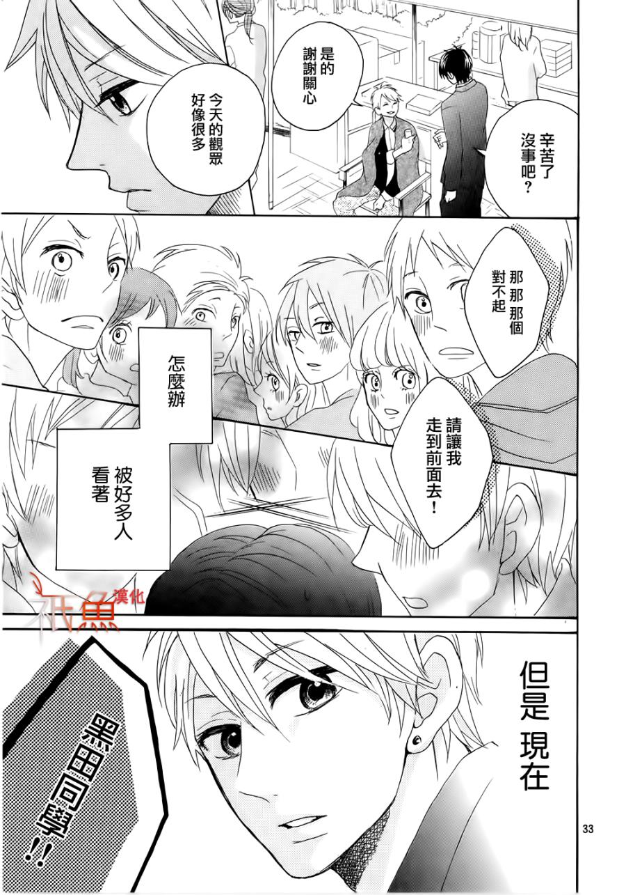 堇菜REBORN韩漫全集-全一话无删减无遮挡章节图片 
