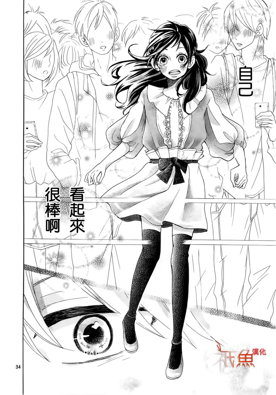 堇菜REBORN韩漫全集-全一话无删减无遮挡章节图片 
