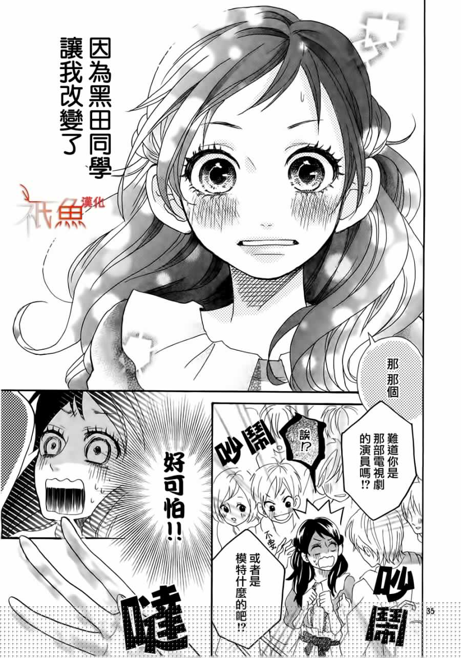 堇菜REBORN韩漫全集-全一话无删减无遮挡章节图片 