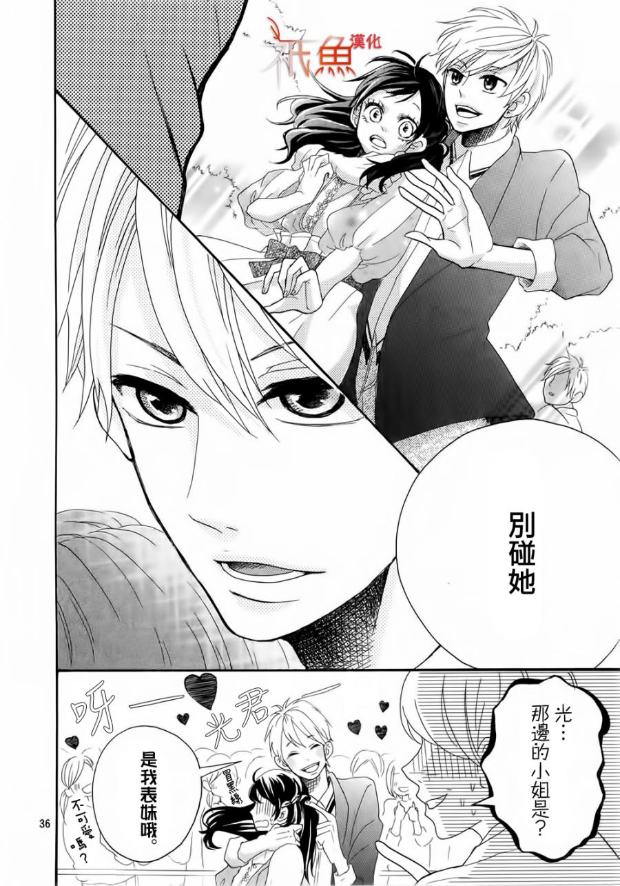 堇菜REBORN韩漫全集-全一话无删减无遮挡章节图片 