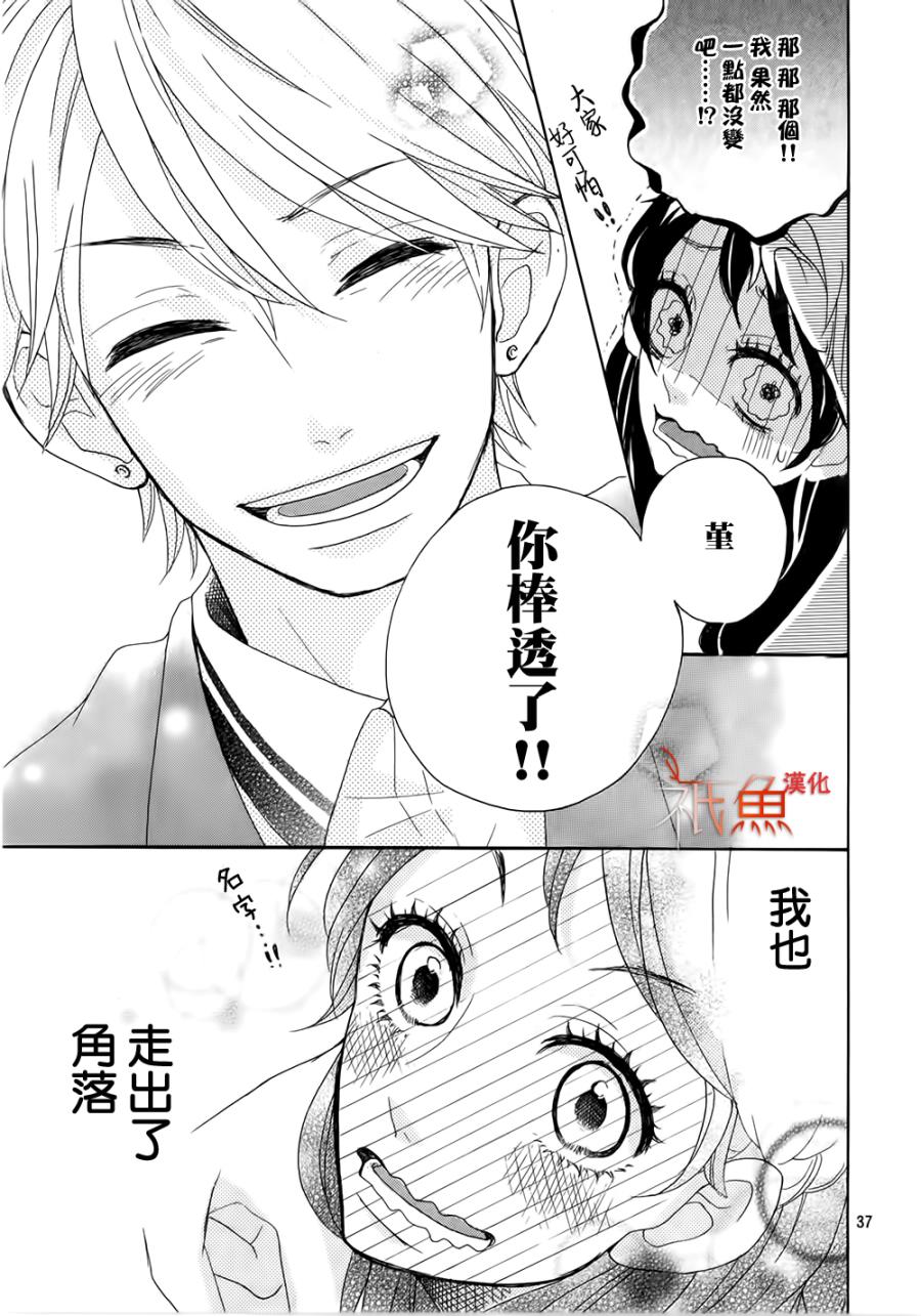 堇菜REBORN韩漫全集-全一话无删减无遮挡章节图片 