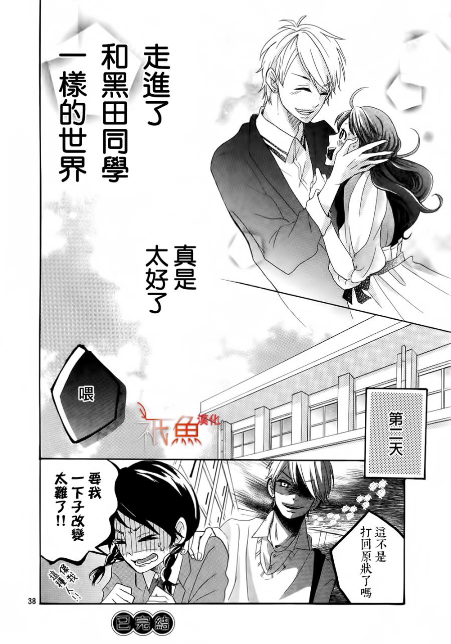 堇菜REBORN韩漫全集-全一话无删减无遮挡章节图片 
