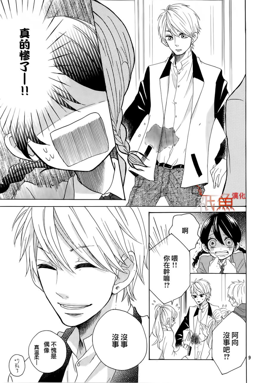 堇菜REBORN韩漫全集-全一话无删减无遮挡章节图片 