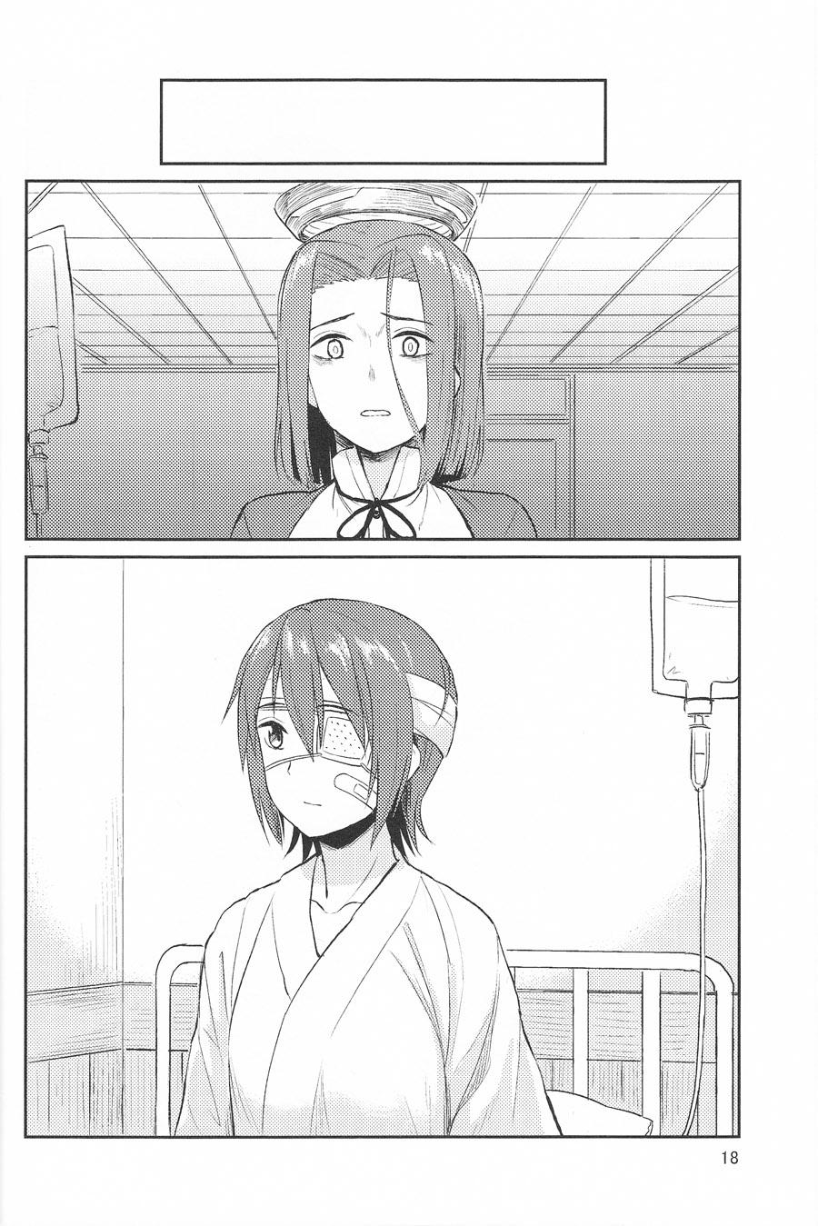 秘书舰闲暇的一日韩漫全集-全一话无删减无遮挡章节图片 