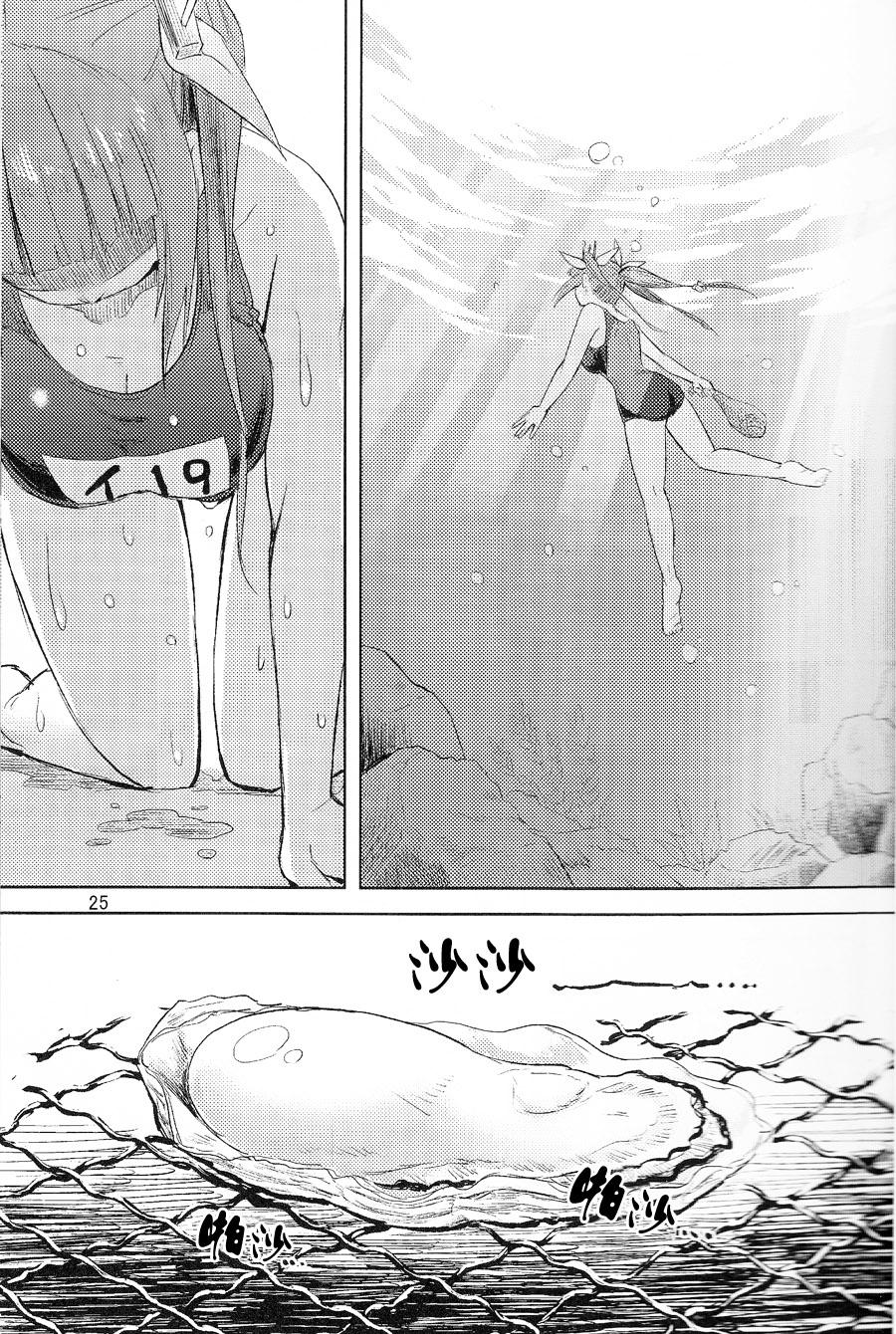 秘书舰闲暇的一日韩漫全集-全一话无删减无遮挡章节图片 