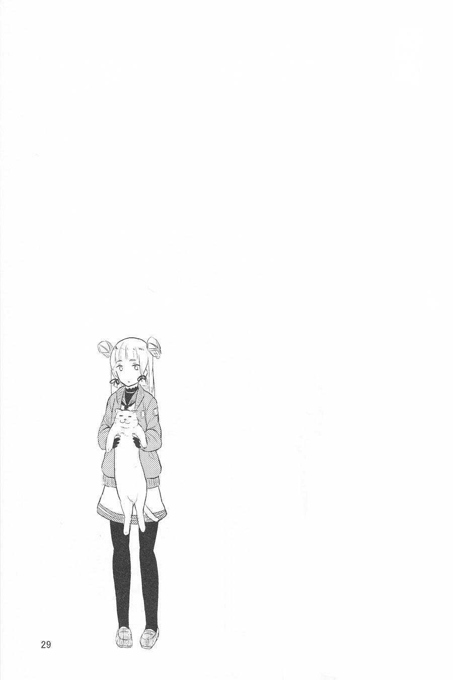 秘书舰闲暇的一日韩漫全集-全一话无删减无遮挡章节图片 