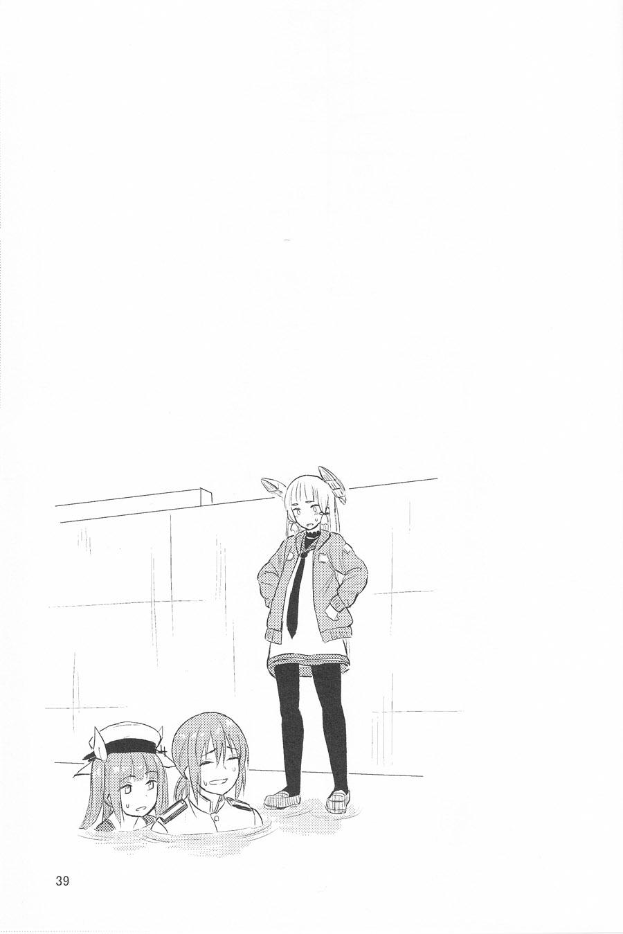 秘书舰闲暇的一日韩漫全集-全一话无删减无遮挡章节图片 