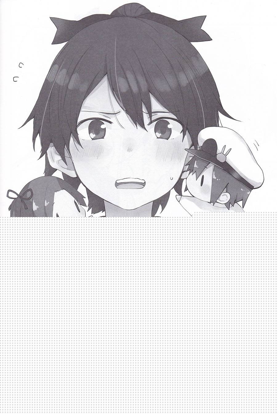 想让敷波成为秘书舰的本子韩漫全集-(C89)第04话无删减无遮挡章节图片 