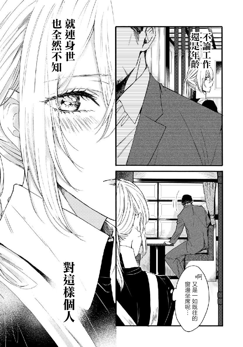 第二第四火曜日之恋韩漫全集-短篇无删减无遮挡章节图片 