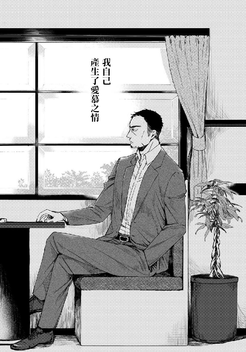 第二第四火曜日之恋韩漫全集-短篇无删减无遮挡章节图片 