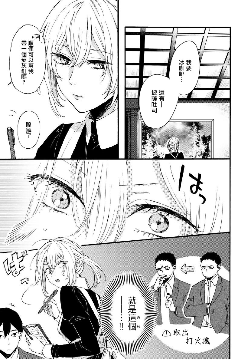 第二第四火曜日之恋韩漫全集-短篇无删减无遮挡章节图片 