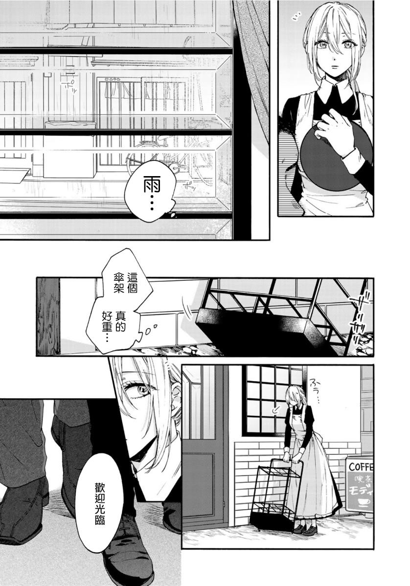 第二第四火曜日之恋韩漫全集-第02话无删减无遮挡章节图片 