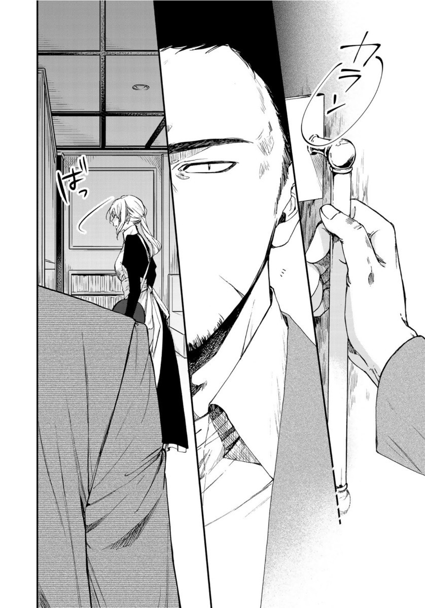 第二第四火曜日之恋韩漫全集-第03话无删减无遮挡章节图片 