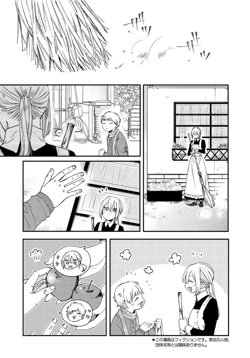 第二第四火曜日之恋韩漫全集-第04话无删减无遮挡章节图片 