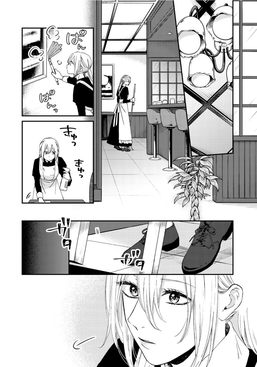 第二第四火曜日之恋韩漫全集-第04话无删减无遮挡章节图片 