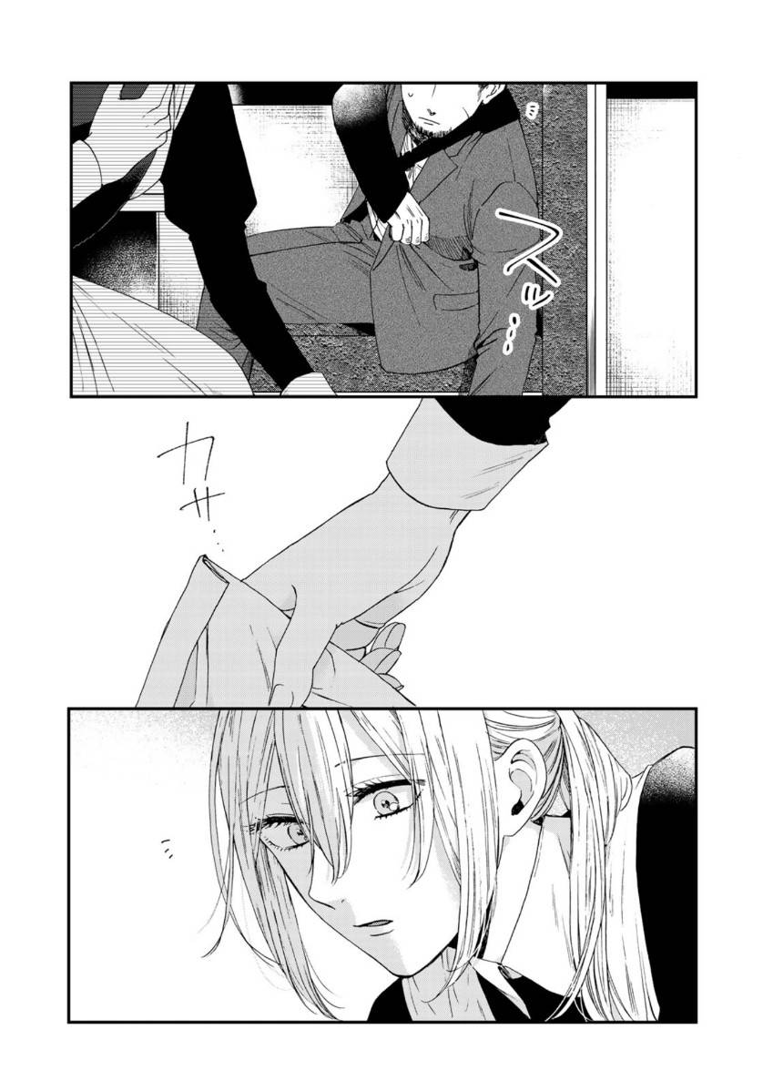 第二第四火曜日之恋韩漫全集-第05话无删减无遮挡章节图片 