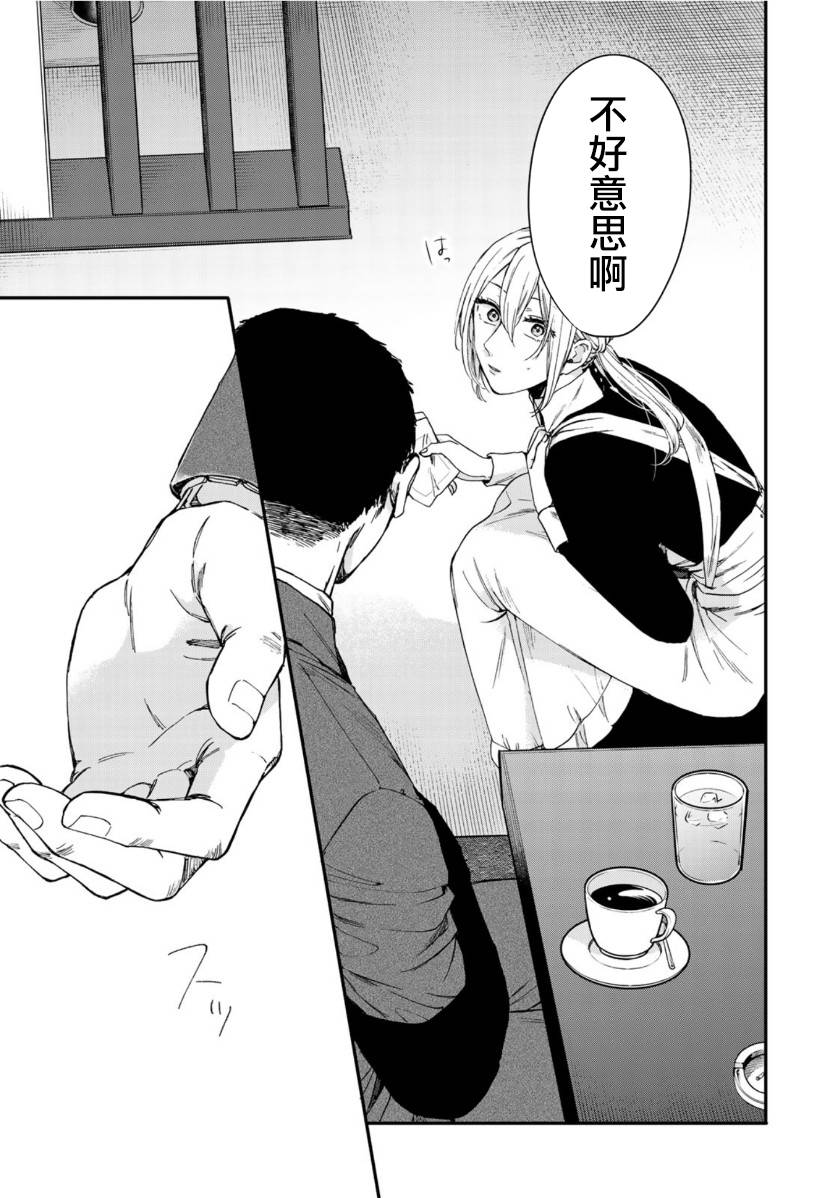 第二第四火曜日之恋韩漫全集-第05话无删减无遮挡章节图片 