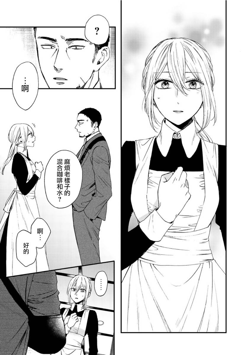 第二第四火曜日之恋韩漫全集-第05话无删减无遮挡章节图片 