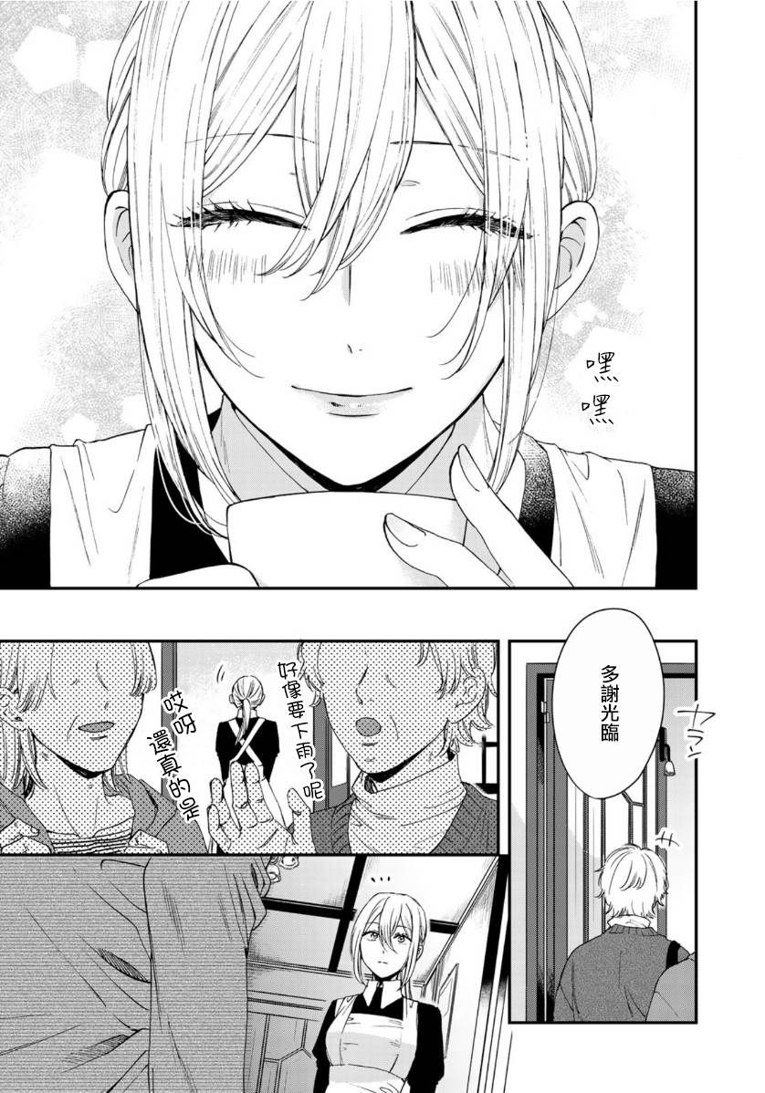 第二第四火曜日之恋韩漫全集-第06话无删减无遮挡章节图片 