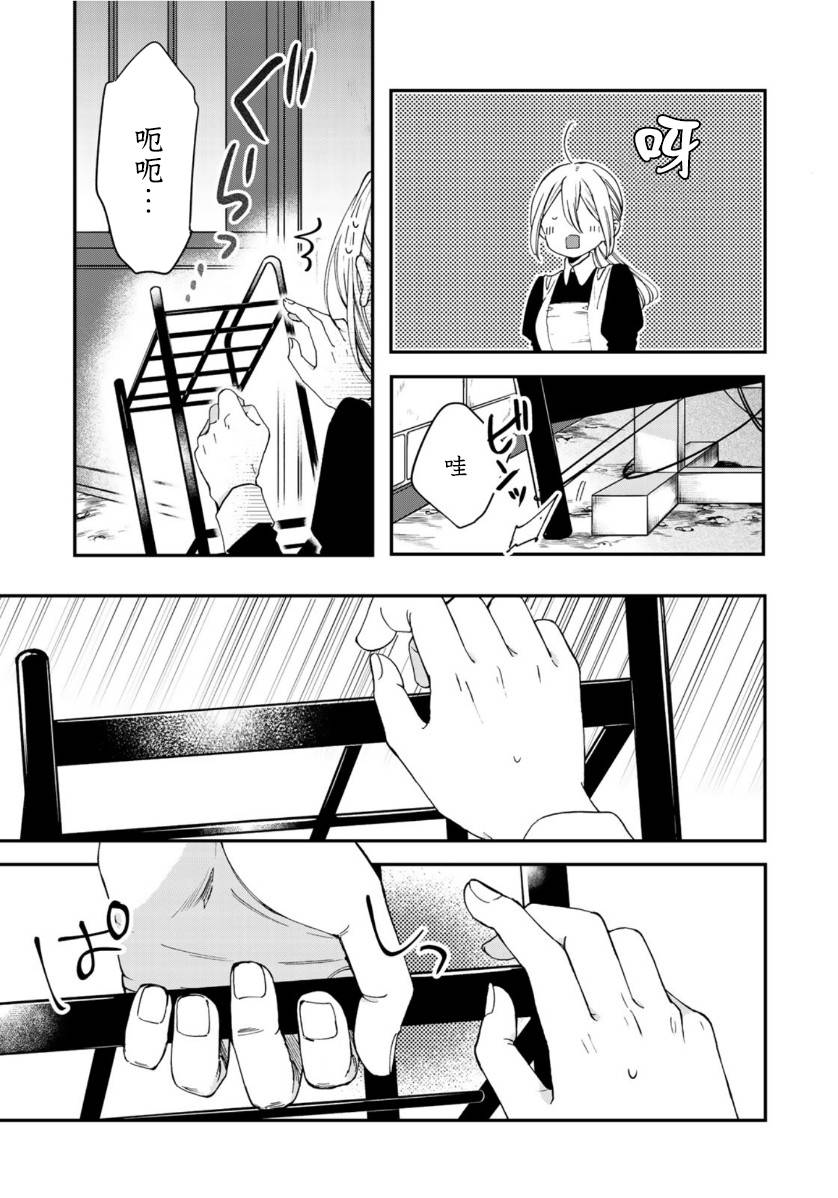 第二第四火曜日之恋韩漫全集-第06话无删减无遮挡章节图片 