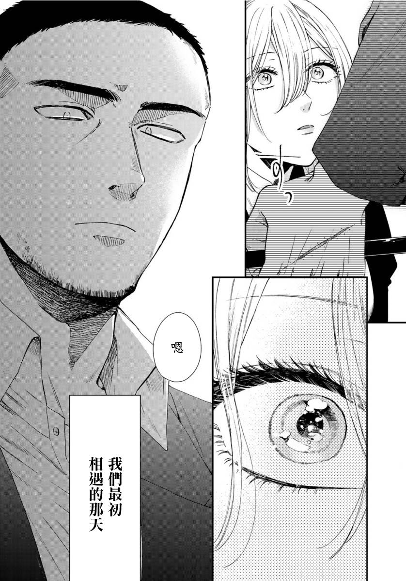 第二第四火曜日之恋韩漫全集-第06话无删减无遮挡章节图片 