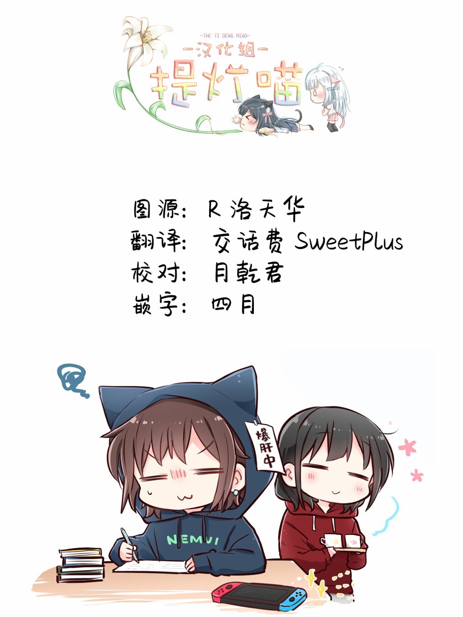 不伦理的伦理酱韩漫全集-第02话无删减无遮挡章节图片 