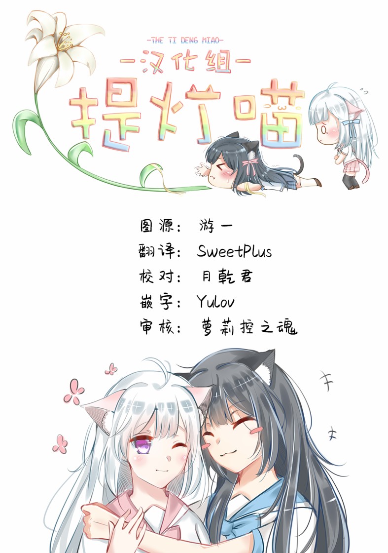 不伦理的伦理酱韩漫全集-第03话无删减无遮挡章节图片 