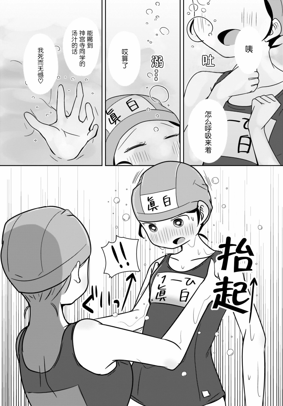 不伦理的伦理酱韩漫全集-第04话无删减无遮挡章节图片 