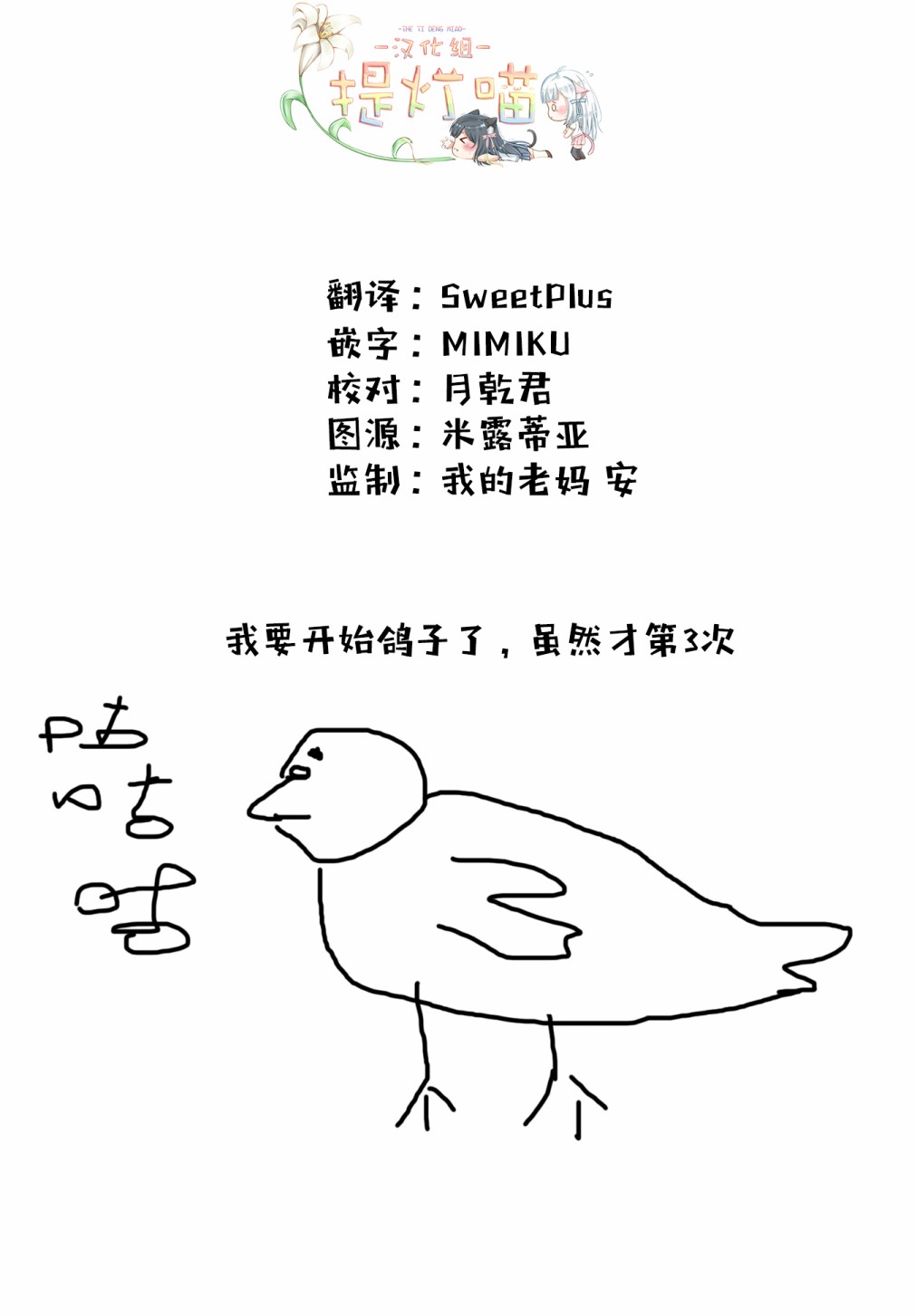 不伦理的伦理酱韩漫全集-第05话无删减无遮挡章节图片 