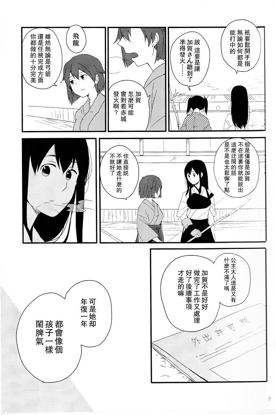 致还未成为鲸鱼的你韩漫全集-全一话无删减无遮挡章节图片 
