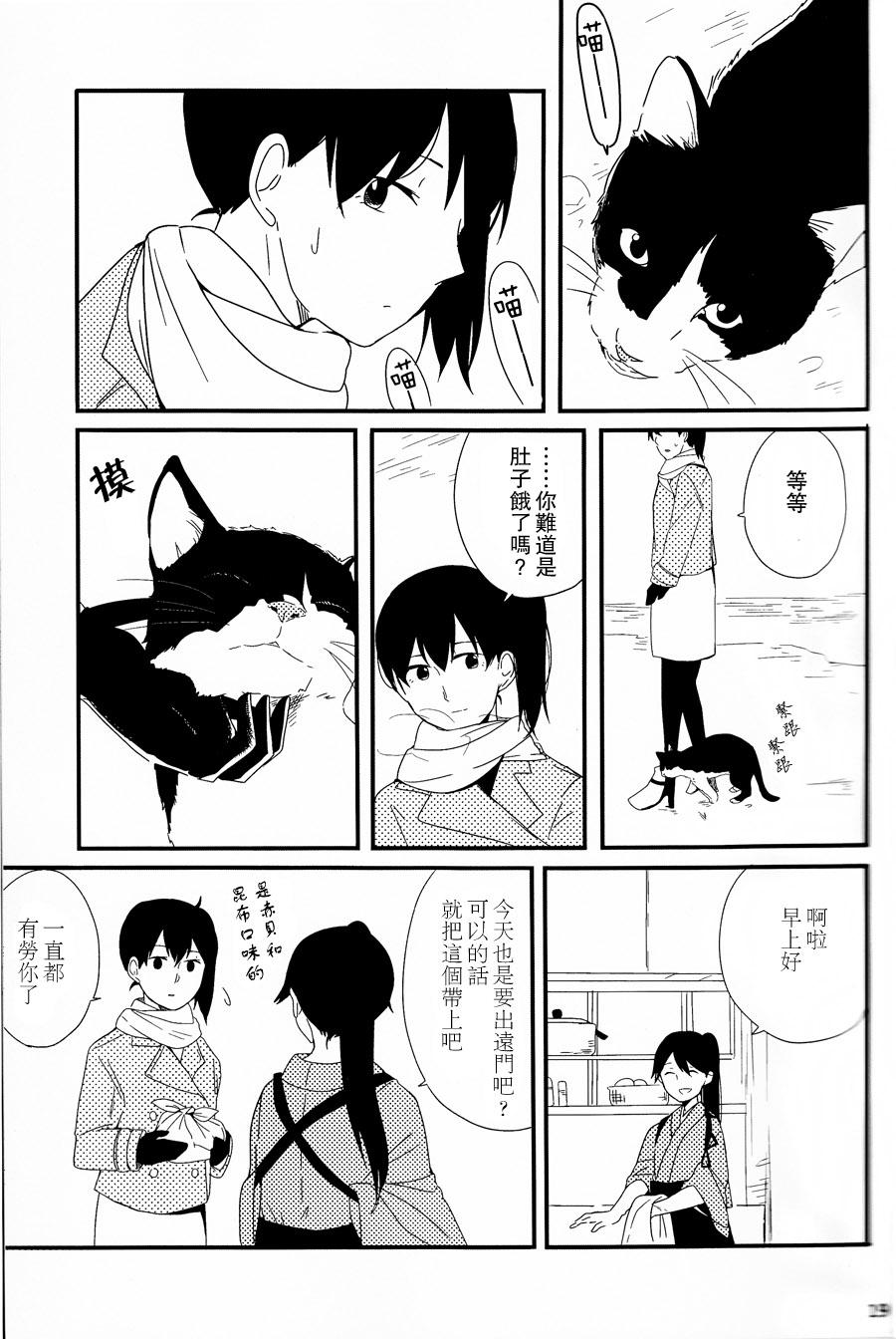 致还未成为鲸鱼的你韩漫全集-全一话无删减无遮挡章节图片 