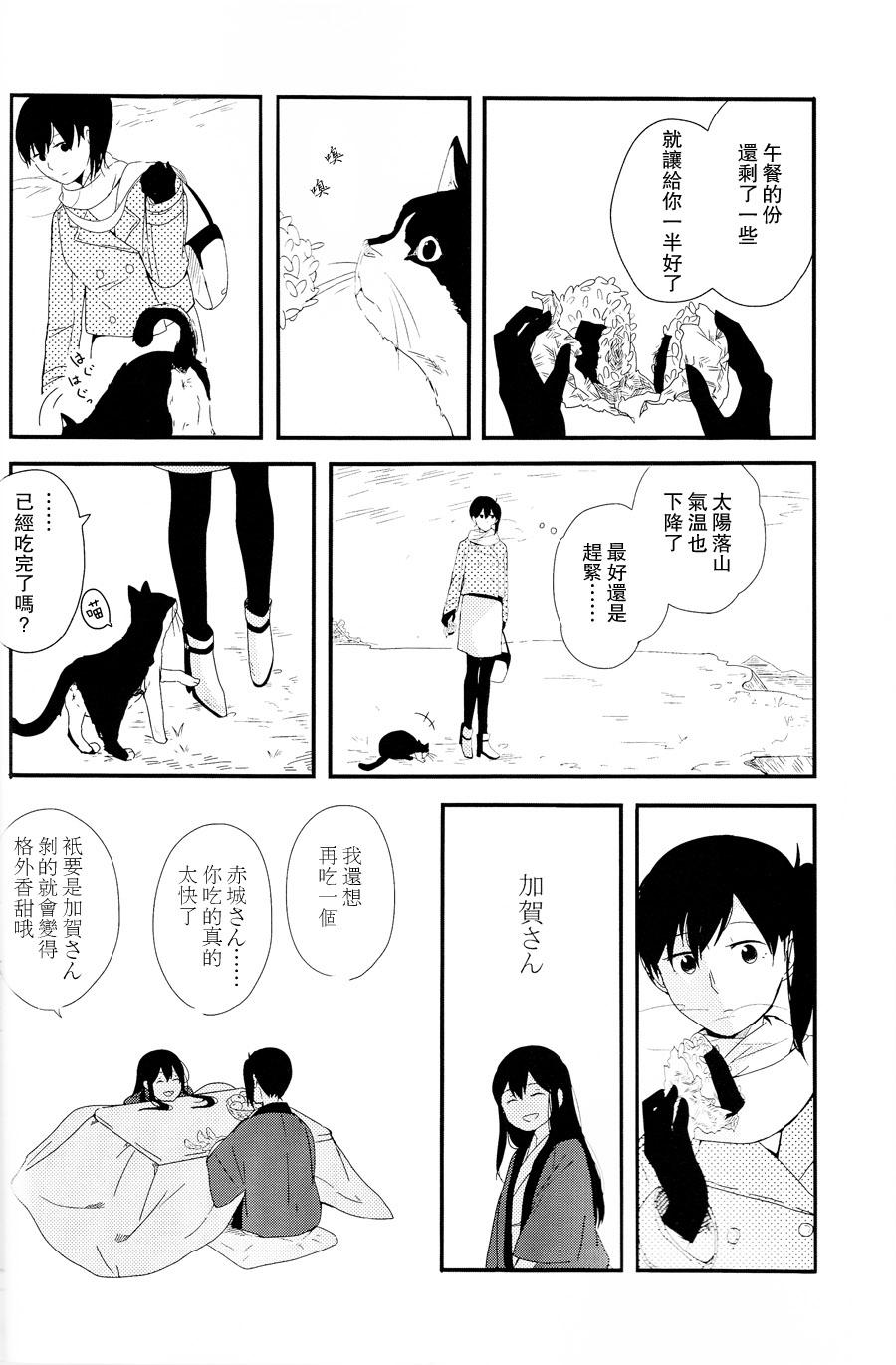 致还未成为鲸鱼的你韩漫全集-全一话无删减无遮挡章节图片 