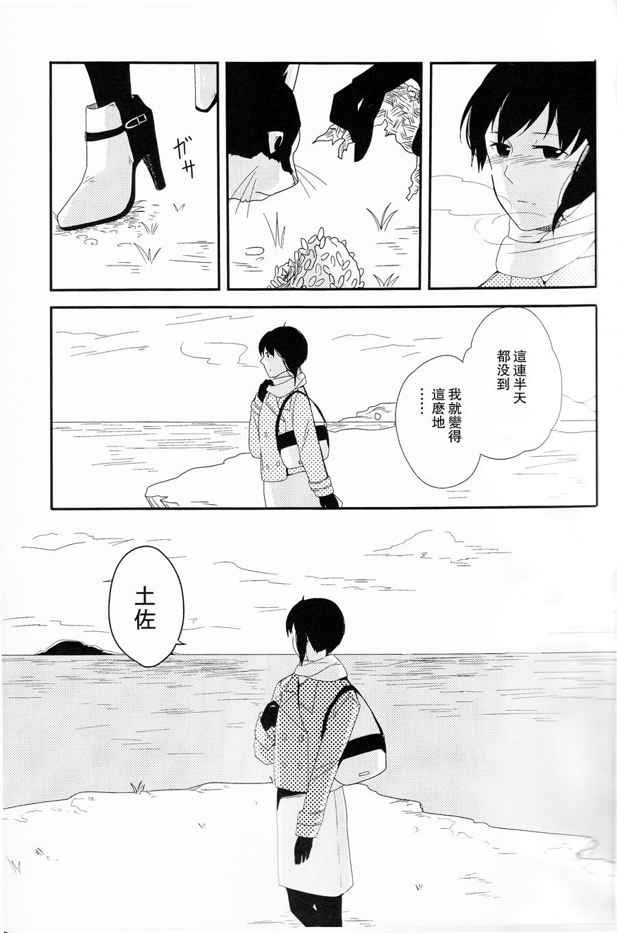 致还未成为鲸鱼的你韩漫全集-全一话无删减无遮挡章节图片 