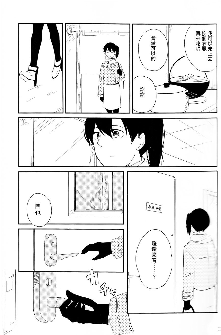致还未成为鲸鱼的你韩漫全集-全一话无删减无遮挡章节图片 