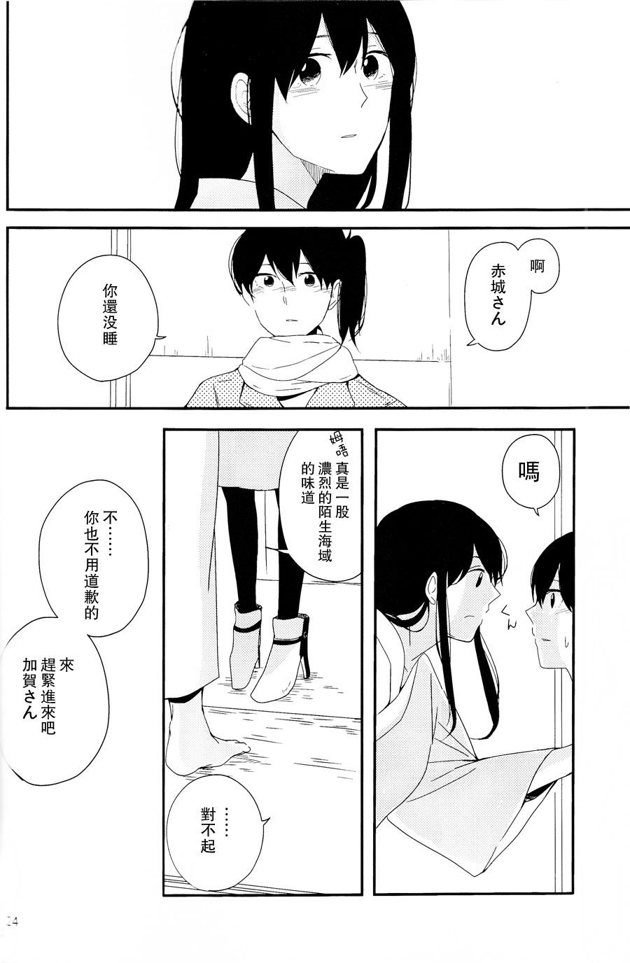 致还未成为鲸鱼的你韩漫全集-全一话无删减无遮挡章节图片 