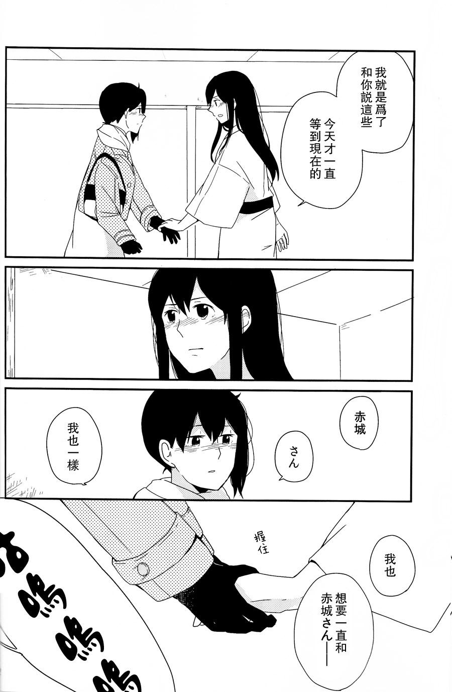 致还未成为鲸鱼的你韩漫全集-全一话无删减无遮挡章节图片 