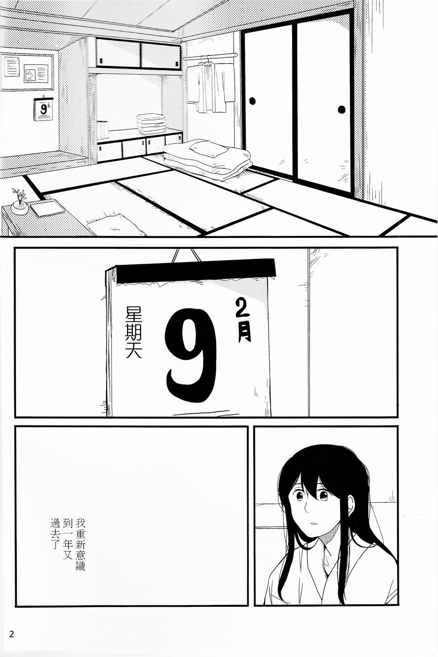 致还未成为鲸鱼的你韩漫全集-全一话无删减无遮挡章节图片 