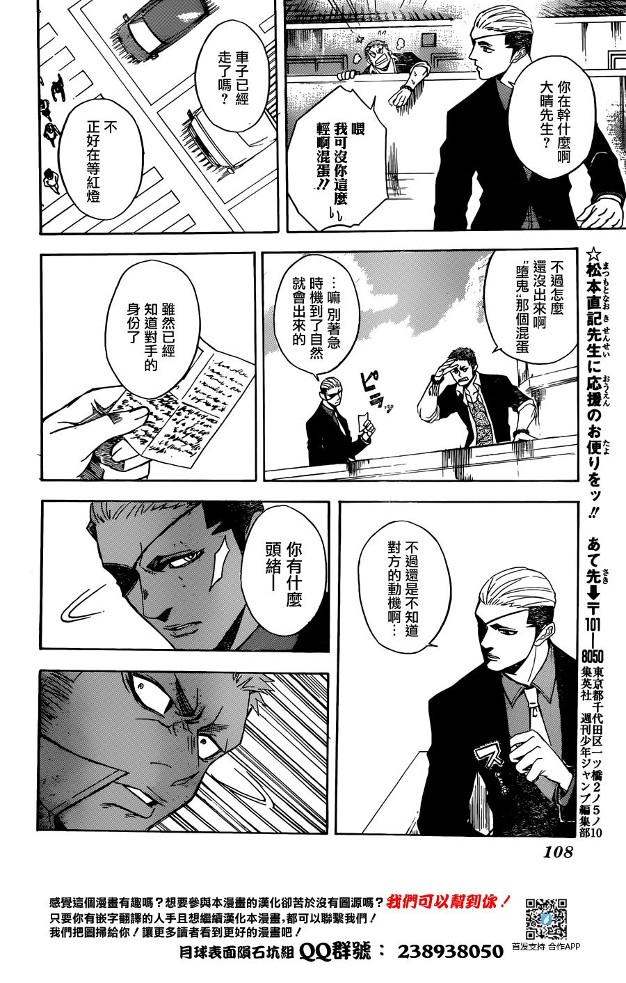 Deadman Killer韩漫全集-短篇无删减无遮挡章节图片 