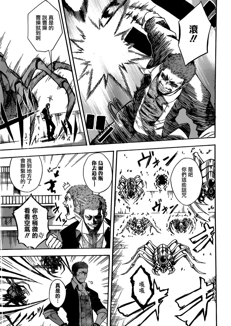 Deadman Killer韩漫全集-短篇无删减无遮挡章节图片 