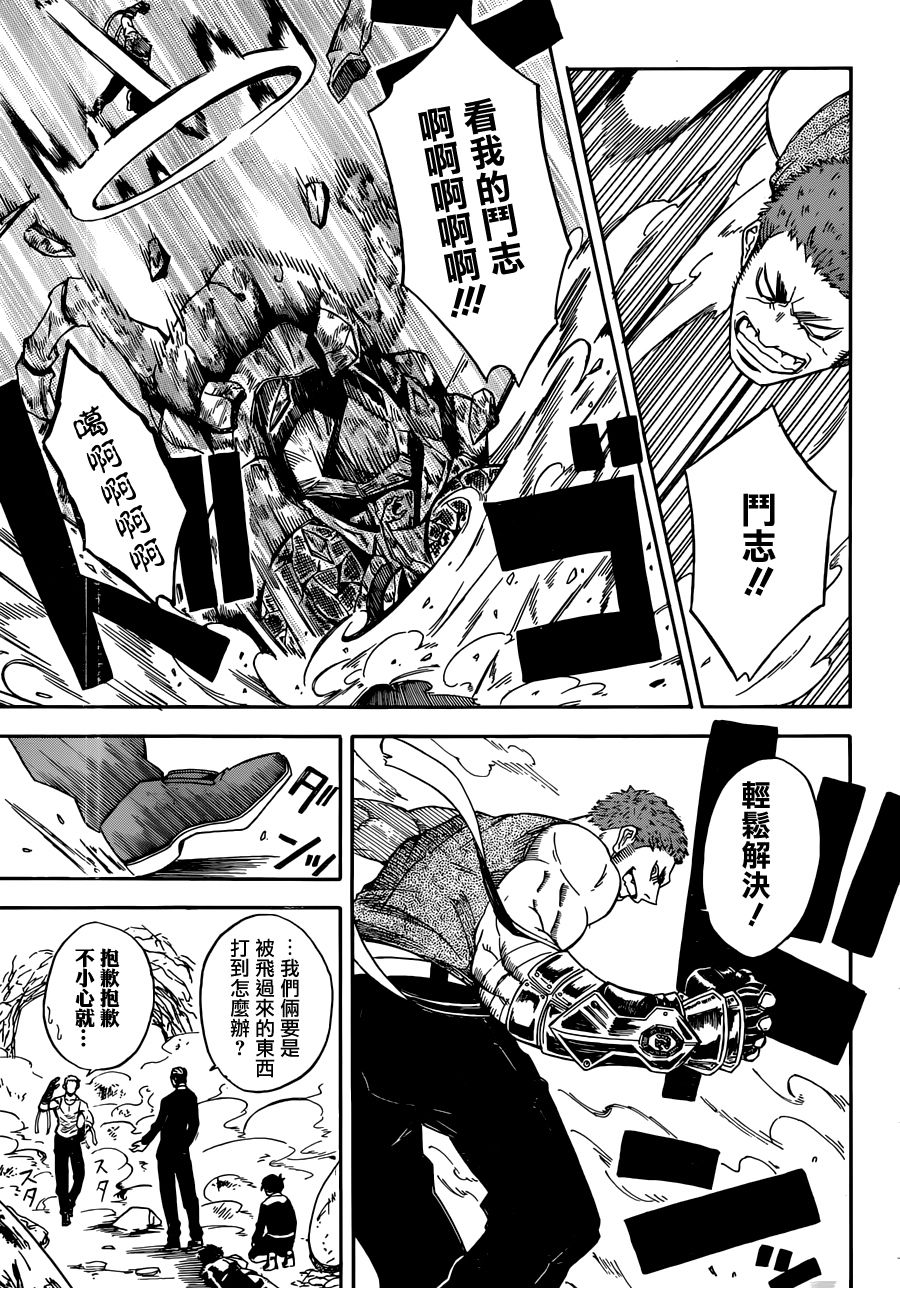 Deadman Killer韩漫全集-短篇无删减无遮挡章节图片 