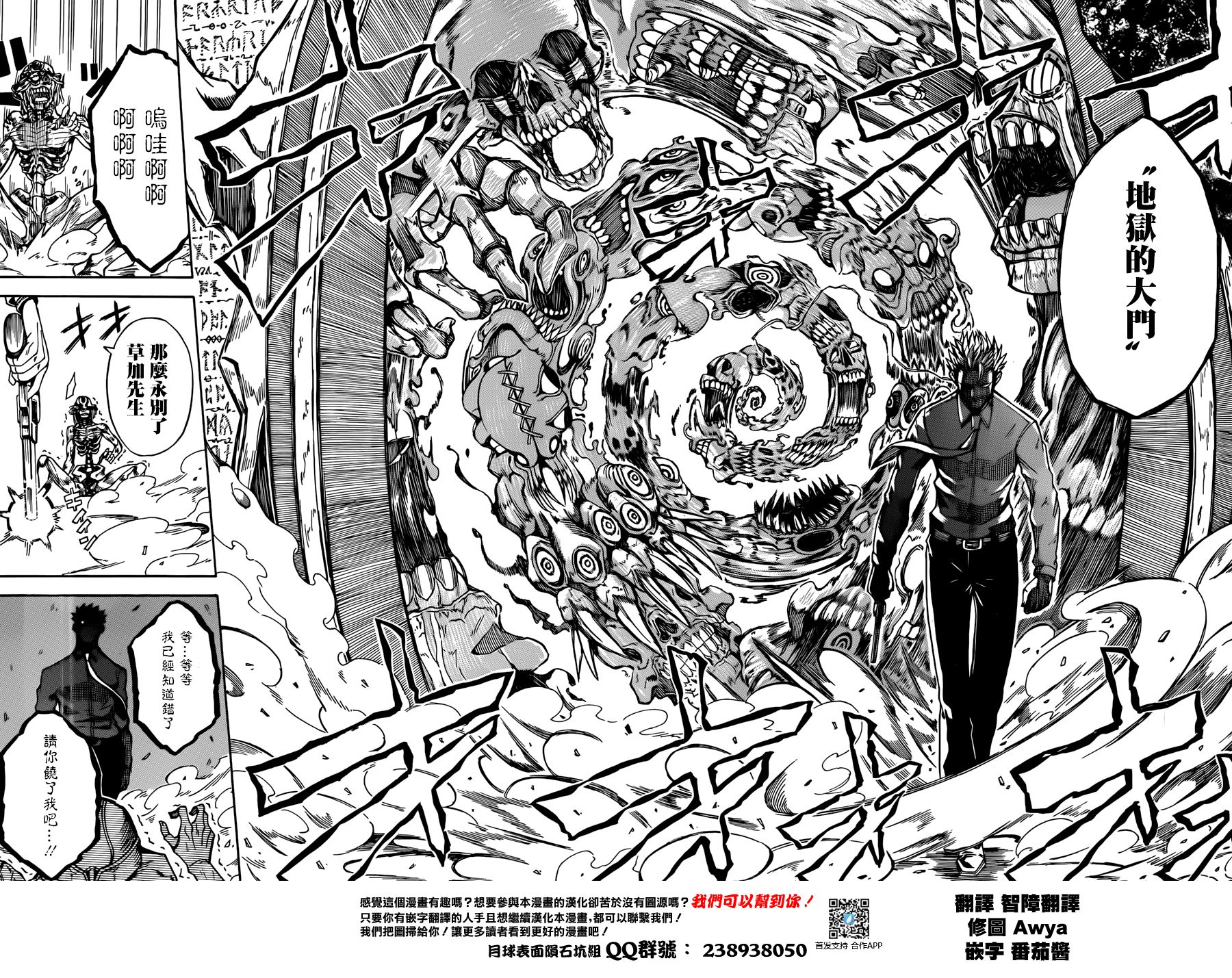 Deadman Killer韩漫全集-短篇无删减无遮挡章节图片 
