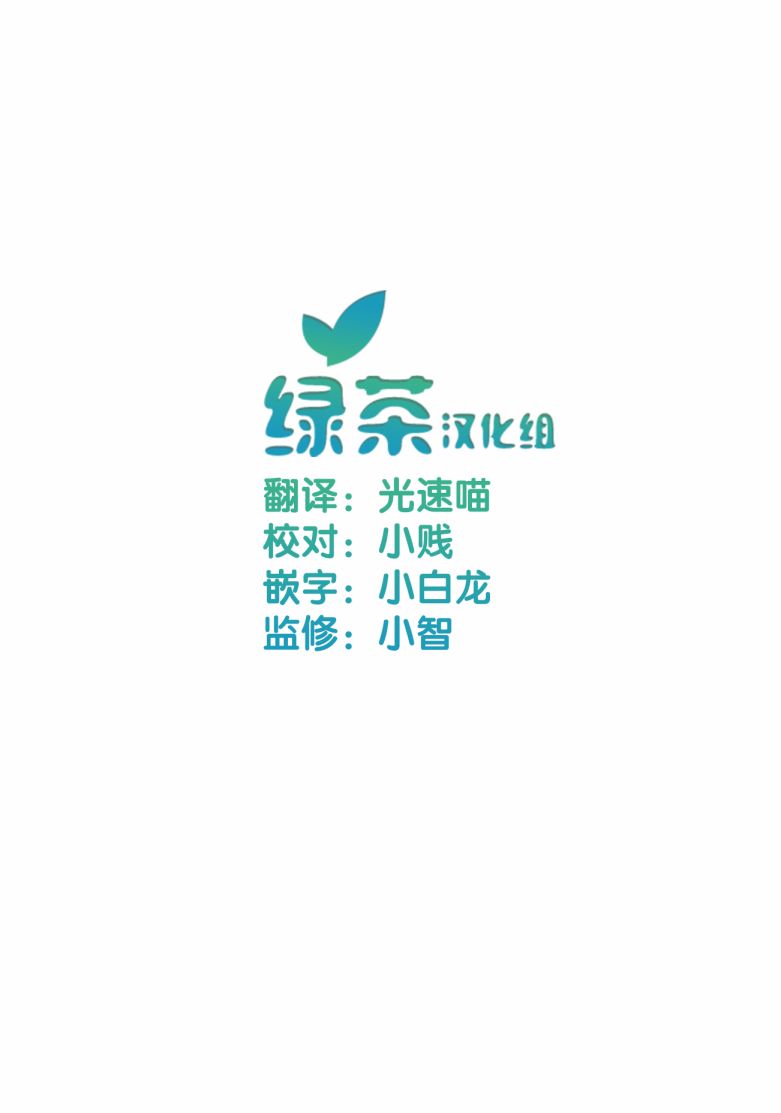 轻声细语小森同学和震耳欲聋大林君 online版韩漫全集-第16话无删减无遮挡章节图片 