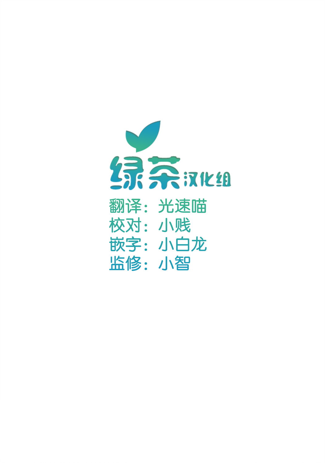 轻声细语小森同学和震耳欲聋大林君 online版韩漫全集-第20话无删减无遮挡章节图片 