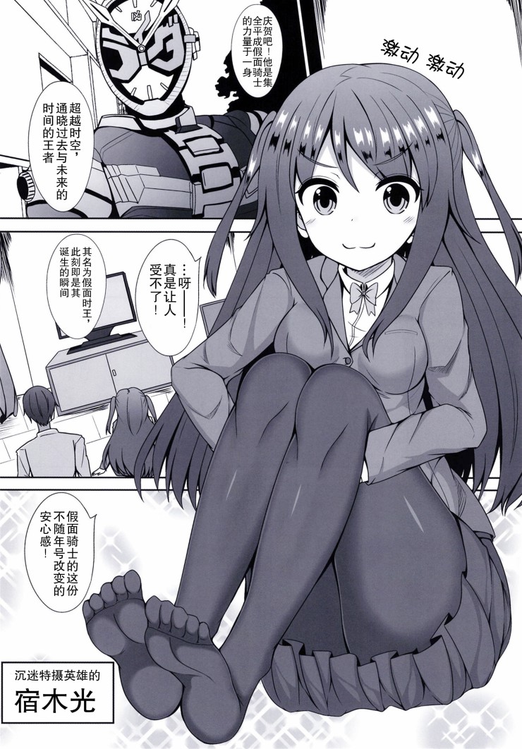 My Love My Hero韩漫全集-短篇无删减无遮挡章节图片 