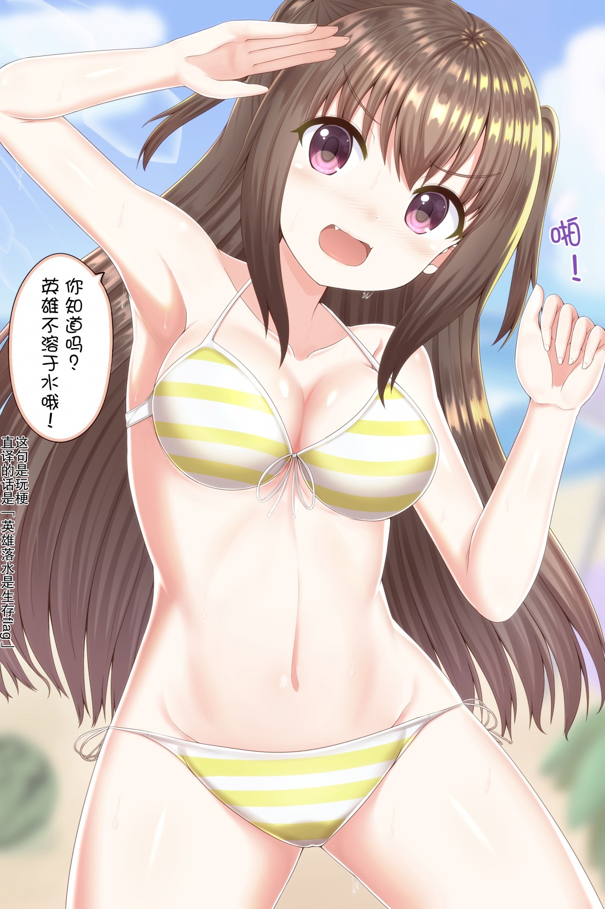 My Love My Hero韩漫全集-短篇无删减无遮挡章节图片 