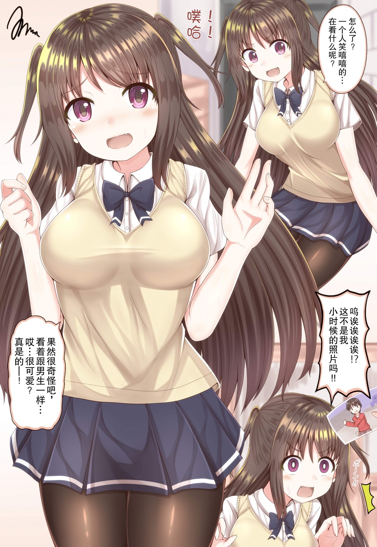 My Love My Hero韩漫全集-短篇无删减无遮挡章节图片 
