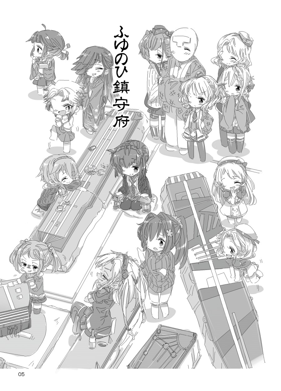 冬日镇守府韩漫全集-短篇无删减无遮挡章节图片 